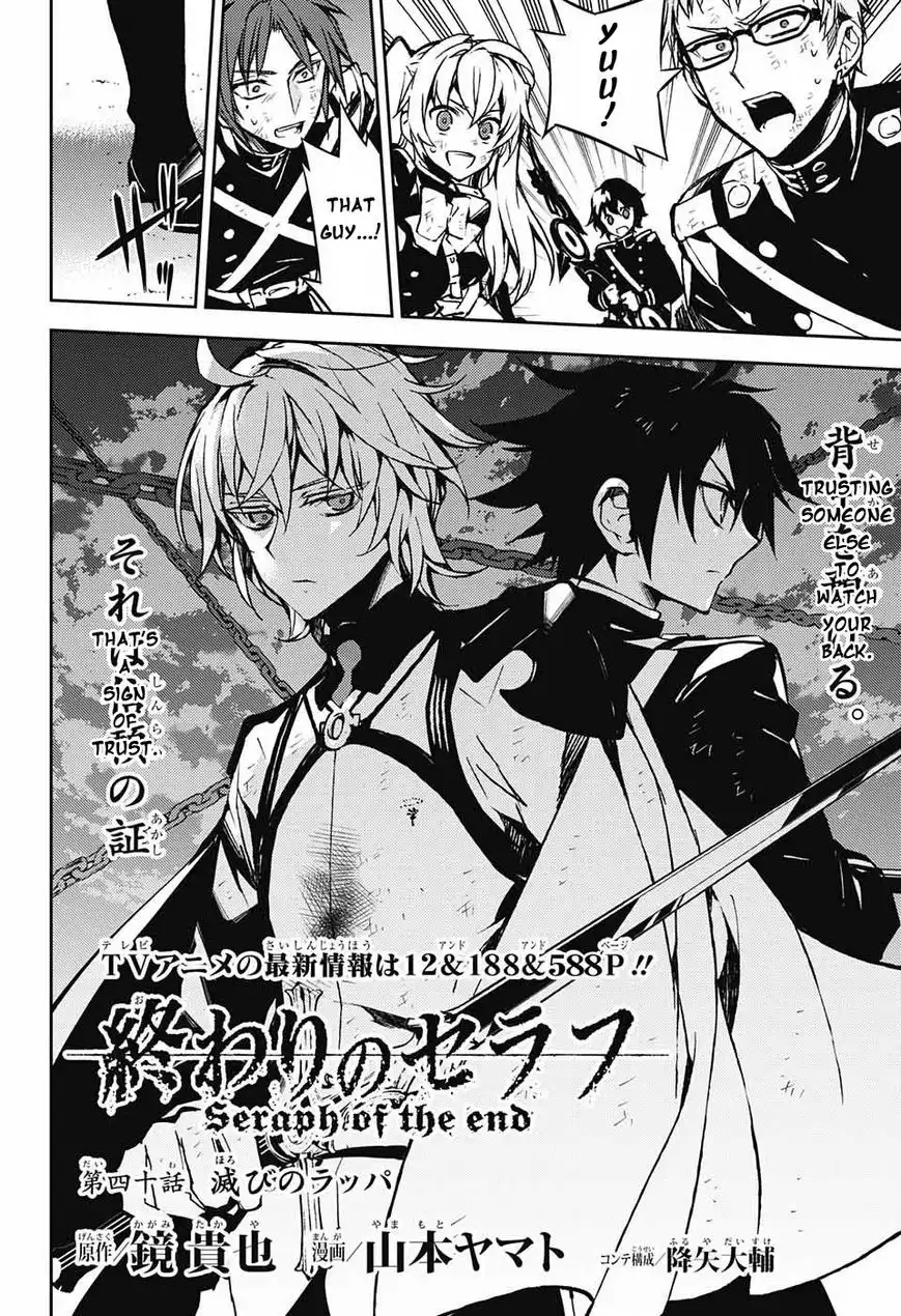 Owari no Seraph Chapter 40 2